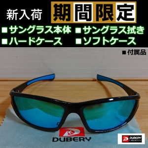 ◆新入荷　新色　偏光サングラス 　ミラーブルーレンズ　 DUBERY