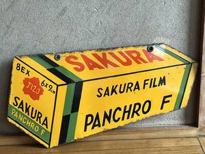 【M21】貴重 SAKURA FILM ホーロー看板 両面 最大幅約60cm×最大縦幅約30cm コレクション