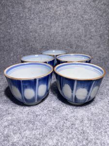 明治時代 染付 湯呑み 5個セット8cm 磁器 陶器 骨董 明治 器 皿 小皿 茶器 茶碗 検) 伊万里焼 古伊万里