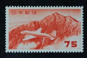 ☆コレクターの超目玉品 航空切手『円位立山航空』７５円 K-22