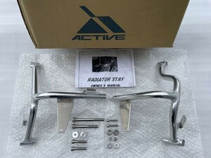 GPZ900R GPZ750R ニンジャ ACTIVE アクティブ ラジエーター ステー アルミ ブラケット 84-03 (A1-A16) 見た目良し カスタム 使用感少 美品