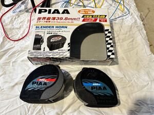 PIAA ホーン 400Hz+500Hz スレンダーホーン 薄型 コンパクト 112dB 2個入 渦巻き型 車検対応 HO-12 リレー付き