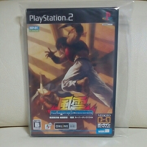 ☆極美品☆新品未使用品未開封品☆PS2ソフト☆風雲スーパーコンボ☆SNK☆PLAYMORE☆国内正規品☆受取評価出来る方☆