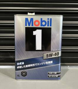 【在庫有り】Mobil1 FS X2 5W-40 4L×1缶 API SP ACEA A3/B4, モービル1 高性能合成 エンジンオイル 合成油