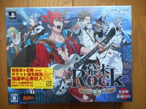 【新品・送料無料】幕末Rock 超魂 超魂BOX