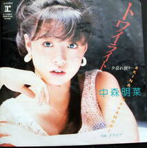 中森明菜◆トワイライト/レコード/ＥＰ