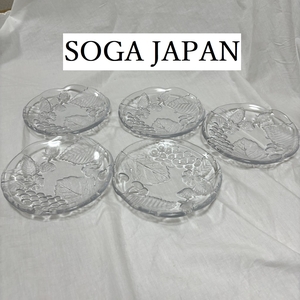 SOGA JAPAN 食器 曽我ガラス ガラス製プレート 皿 デザート皿 ５枚セット 洋食器 ブランド食器