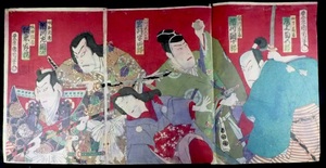 浮世絵木版画 錦絵 役者絵 豊原国周「明智光秀、織田信長、徳川家泰」3枚綴り SMN604（17-5）