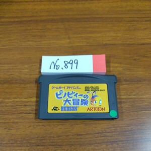 ピノビィーの大冒険　ゲームボーイアドバンス GBA　ナナリスト