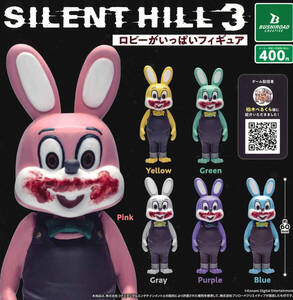 SILENT HILL 3 ロビーがいっぱいフィギュア 全6種セット ガチャ 送料無料 匿名配送