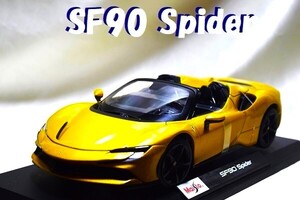 新品マイスト1/18【Maisto】■SF90 Spiderレア■ミニカー/フェラーリ/BMW/ポルシェ/ランボルギーニ/メルセデス/アウディ/オートアート/京商