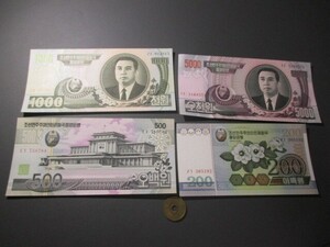 未使用　北朝鮮　2000年代4枚　金日成肖像他　5000～200ウォン
