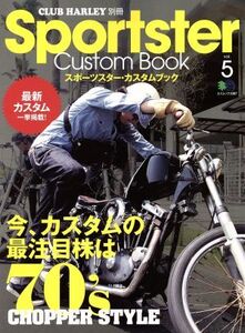 Sportster Custom Book(Vol.5) CLUB HARLEY別冊-今、カスタムの最注目株は70’s！ エイムック/?出版社