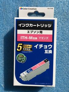 カラークリエーション　インクカートリッジ　CIE-ITHM カラー：マゼンタ メーカー： エプソン ITHシリーズ　対応純正品： ITH-M 送料無料