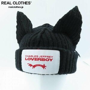 Charles Jeffrey LOVERBOY/チャールズジェフリーラバーボーイ CHUNKY EARS BEANIE ニット帽/ビーニー /UPK