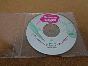 富士通 FM-TOWNSの解説本 「お気楽 TOWNS GEAR」の 付録 CD-ROM 1枚 (グループとんげあ) ソフトバンク 