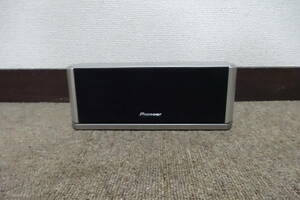 棚1・A1303　Pioneer　S-E330ST（center)　 スピーカー　音出確認済