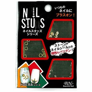 ビーエヌ ネイル用ラインストーン ネイルスタッズシリーズ STD-02