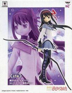 中古フィギュア 暁美ほむら 「魔法少女まどか☆マギカ」 SQフィギュア～暁美ほむら～