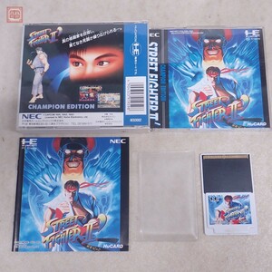 動作保証品 PCE PCエンジン Huカード ストリートファイターII ダッシュ STREET FIGHTER II 日本電気ホームエレクトロニクス NEC 箱説付【PP