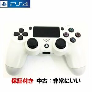 【後期型】PS4 コントローラー 純正 中古 デュアルショック4 国内正規品 白 グレイシャーホワイト