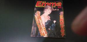 Emma(エンマ）雑誌