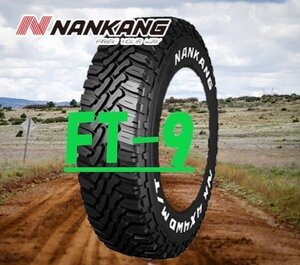 【新品4本セット】145R14C LT 6PR 85/83Q ◆ナンカン FT-9◆サマータイヤ NANKANG【ホワイトレターM/T】★直送は送料が安い！