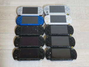 SONY PSP本体 PSP-3000×5台 / PSP-2000×1台 / PSP-1000×4台 / 計10台 まとめ売り 室内保管品 