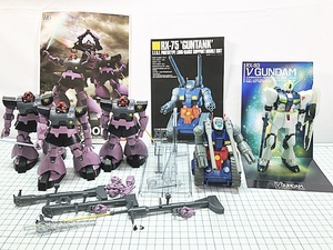 HG　黒い三連星 トリプルドムセット・ガンタンク　他　組立済み　補足欄参照　ガンプラ　プラモデル　同梱OK　1円スタート★S