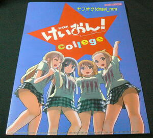 けいおん!college A4クリアファイル 文教堂・アニメガ・J-BOOK特典 まんがタイムKRコミックス かきふらい 芳文社