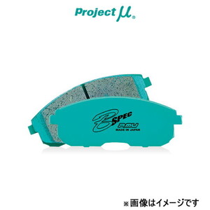 プロジェクトμ ブレーキパッド Bスペック フロント左右セット V40 (MB) MB5204T/MB420 F421 Projectμ B-spec ブレーキパット