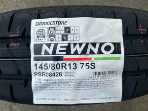 【タオル付き】送料込み 16,800円～ 4本セット 2024年製 ニューノ 145/80R13 75S 夏タイヤ NEWNO ブリヂストン 日本製 BS 新品 個人宅可