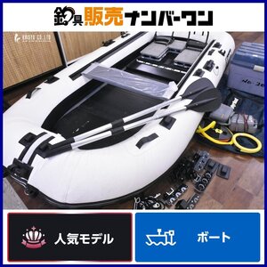 ゼファーボート ゴムボート 全長：約330cm ZephyrBoat アウトドア キャンプ フィッシング