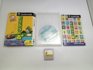 中古A★どうぶつの森+(プラス)★ゲームキューブソフト