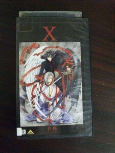 【VHS】 X エックス 予兆 CLAMP レンタル落