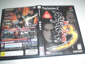 中古 PS2 鬼武者3 動作保証 同梱可