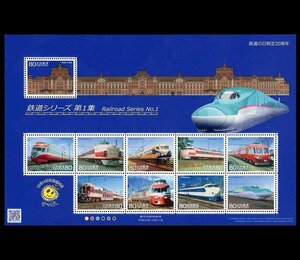 (1998)シート　鉄道１集