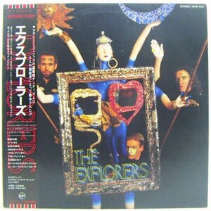 LP,エクスプローラーズ　THE EXPLORERS　見本盤　ライナー欠落