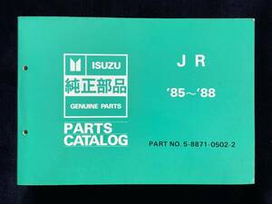 ISUZU JR PARTS CATALOG ‘85-‘88 輸出用IMPULSE いすゞピアッツァ パーツリスト 純正部品 PIAZZA JR120