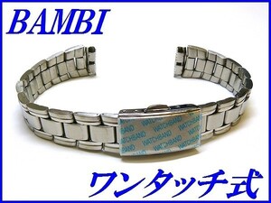 新品正規品『BAMBI』バンビ バンド 12mm～(ワンタッチ式)BSB5527S 銀色 レディース【送料無料】