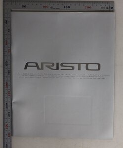 自動車カタログ『ARISTO』1995年4月トヨタ自動車株式会社 補足:TOYOTAアリストクレスタセプタービスタカレンMRIサイノスターセルセラ