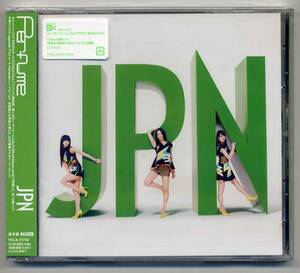 ☆Perfume 「JPN」 通常盤 20P豪華フルカラーブックレット 新品