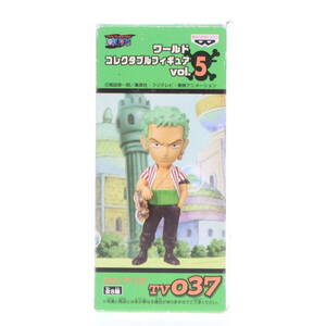 【中古】[FIG] ロロノア・ゾロ ワンピース ワールドコレクタブルフィギュア vol.5 TV037 ONE PIECE プライズ(46794) バンプレスト(61749185