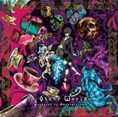 In Other Worlds produced by レンタル落ち 中古 CD