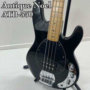 【希少】ANTIQUE NOEL アンティークノエル ATB-350