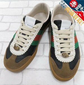 2S6701/GUCCI ジャーマントレーナー 624486 グッチ スニーカー