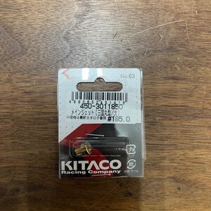 MB-1401★クリックポスト(全国一律送料185円) KITACO キタコ 450-3011850 メインジェット(三国丸型/大) #185.0 No.63 バイク部品 L-4/①