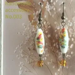 【No.003】ハンドメイド アクセサリー★両耳ピアス　白　真鍮色　アジアン