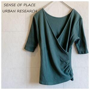 SENSE OF PLACE カシュクールニットカットソー ur75