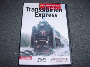 German DVD Transsibirien Express